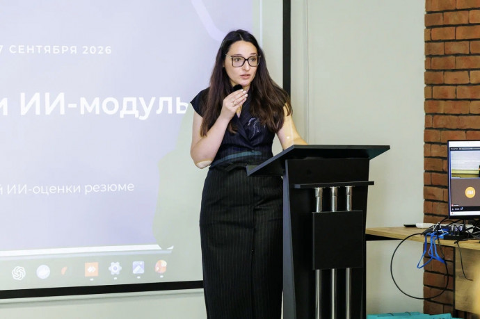 ИИИ МФТИ представил подход к работе с талантами на конференции «Вуз как инновационный работодатель» ИИИ МФТИ представил подход к работе с талантами на конференции «Вуз как инновационный работодатель»