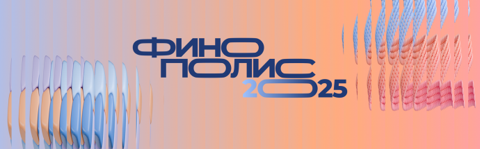 Партнерство бизнеса с научными центрами станет драйвером быстрого внедрения технологий Партнерство бизнеса с научными центрами станет драйвером быстрого внедрения технологий