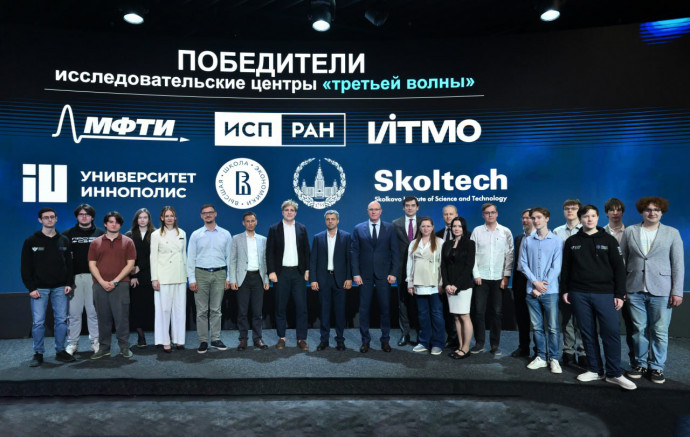 Правительство России поддержало создание Центра агентных систем искусственного интеллекта в МФТИ